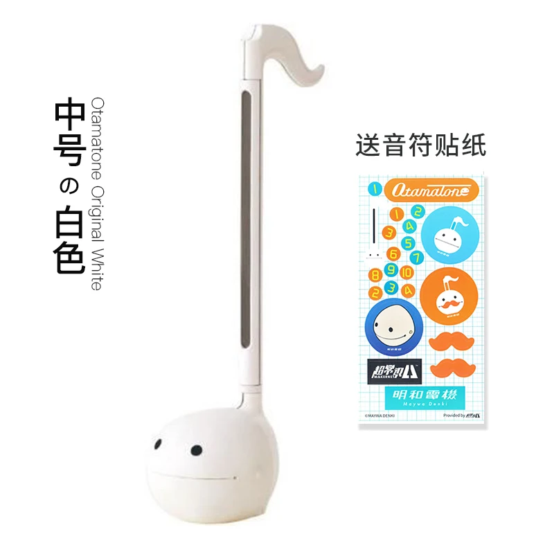 Professional Otamatone Japanes - đánh giá và giá Musical Instrument Japanese