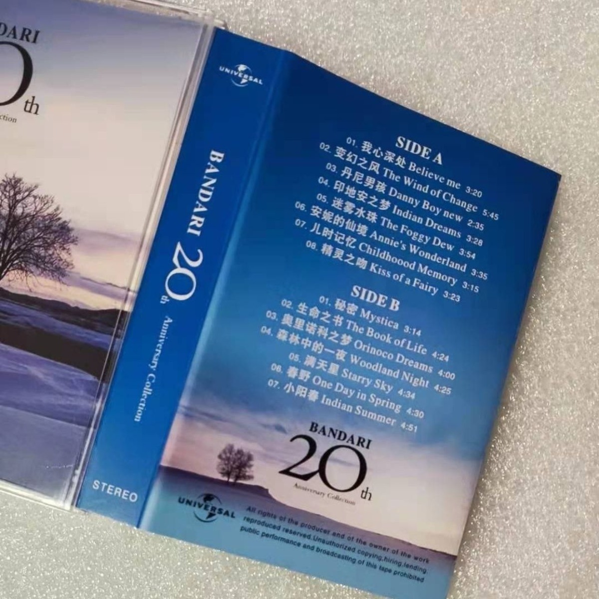 Bandari 20th Anniversary Colle - đánh giá và giá Musical Instrument In English