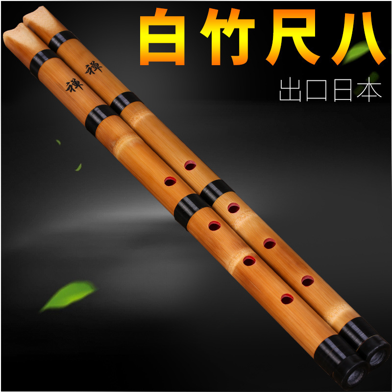 White Bamboo Shakuhachi 5-Hole - đánh giá và giá Musical Instrument Xiao