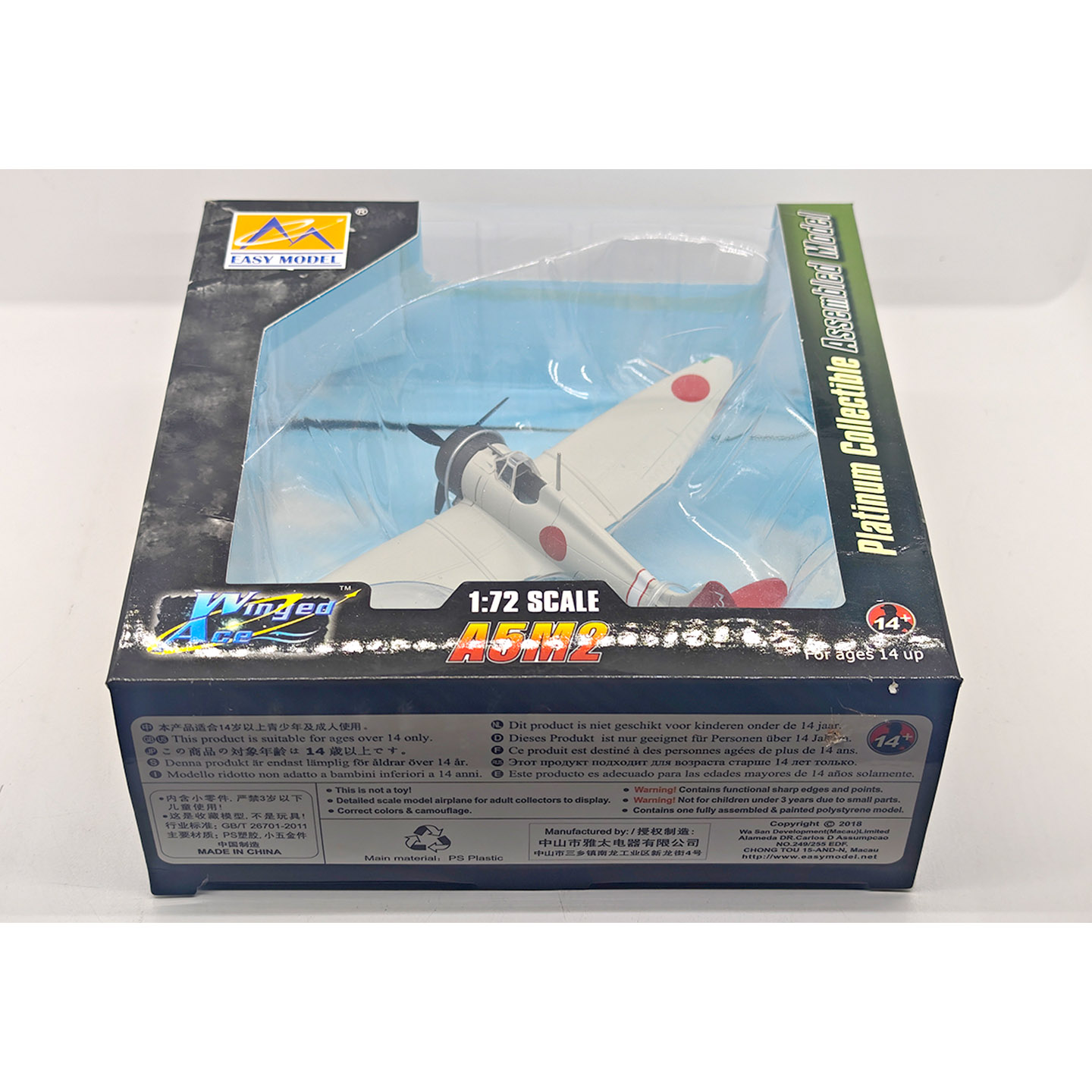 Stock 36451 1:72   Japanese A5 - đánh giá và giá Musical Instrument Japanese
